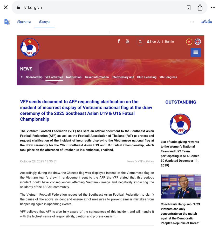 World Forum... - World Forum ข่าวสารต่างประเทศ