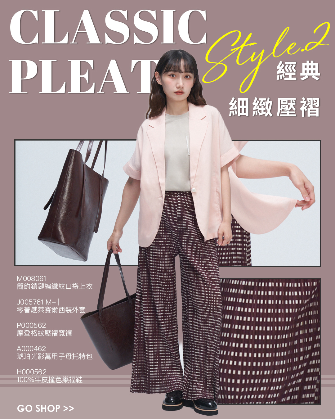 MOMA - 兔毛拼接羊皮背心http://bit.ly/2O4wd68 - 柔軟兔毛拼接羊皮革 