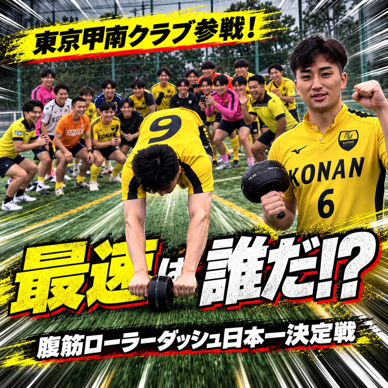 新発売のお知らせ キャスクでお馴染みの、キャスクスピードハードルが