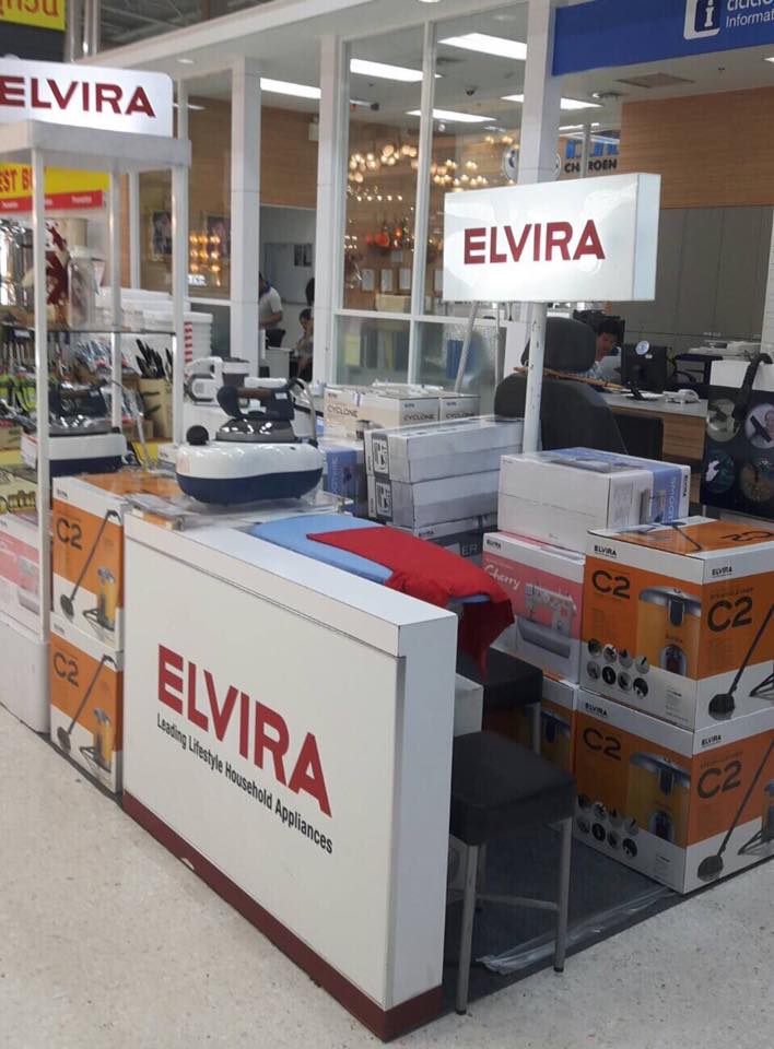 ELVIRA - เชิญพบกับสินค้าดี... | Facebook