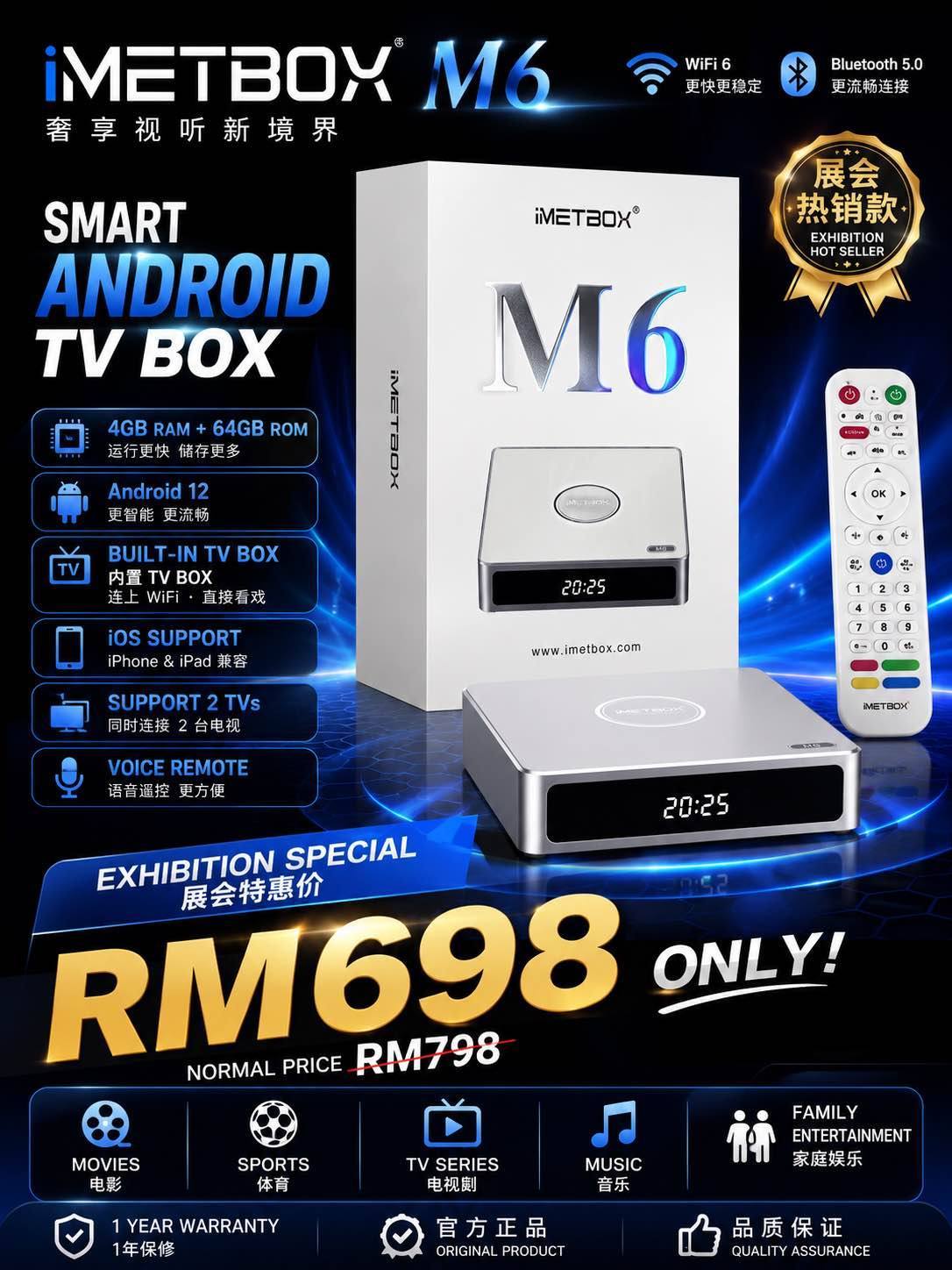 IMETBOX M6 – Smart Android TV Box Transform any TV into a powerful
