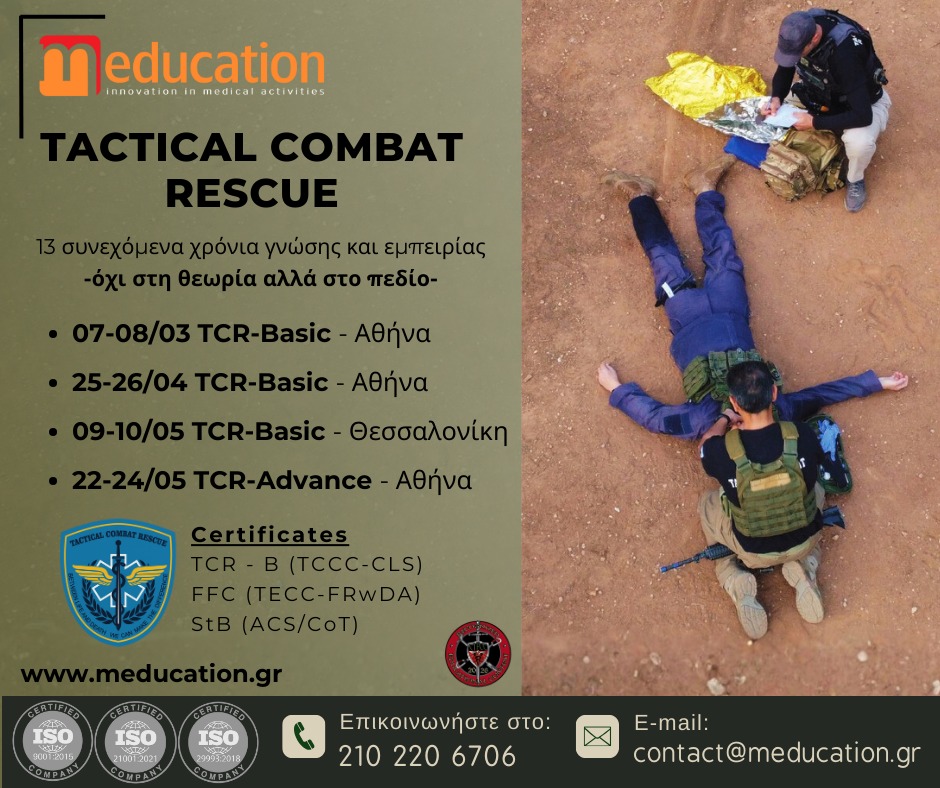 Tactical Combat Rescue