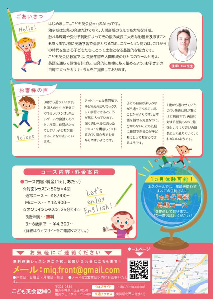 横浜英語英会話サークル Eigoko Home Facebook