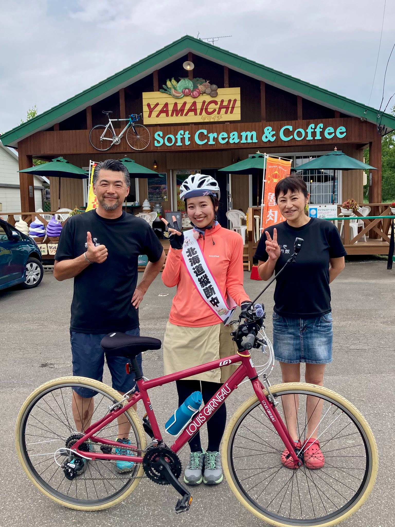 発掘まち自慢❗️自転車たび🚲】 今朝、自転車グループに声を掛けたら