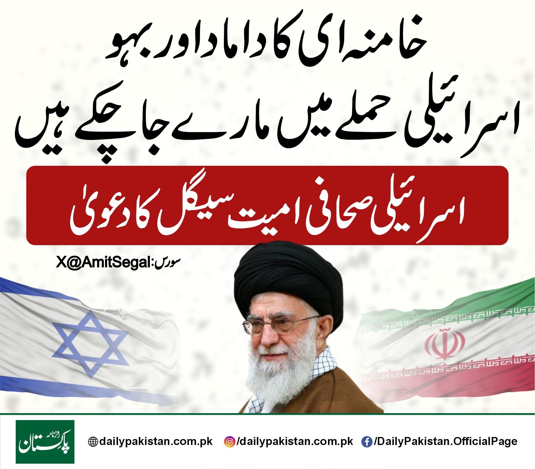 Daily Pakistan - مصباح کا کیا ہوگا؟؟ تفصیلات کیلئے وزٹ کریں http://www ...