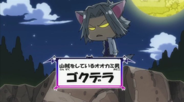 家庭教師ヒットマンREBORN!【怪物づかい ツナ】
