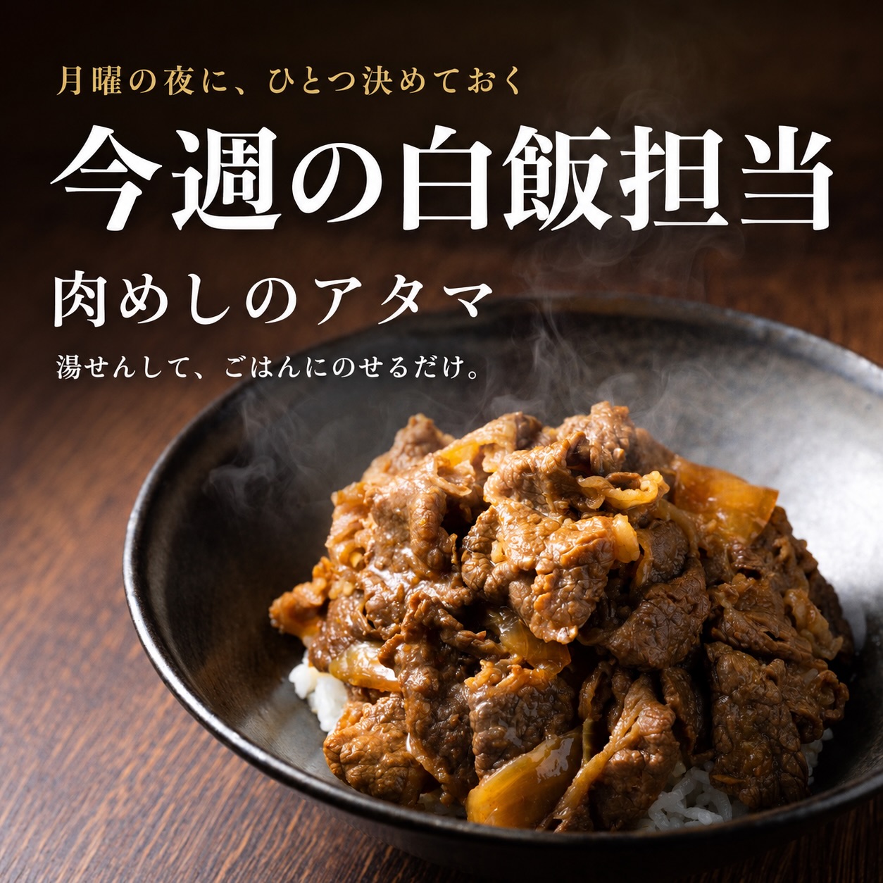 タイプロ 木村拓哉の差し入れで話題 2種類の肉 を贅沢に味わえる ミート矢澤 弁当たべてみた もみ - エキスパート - Yahoo ニュース