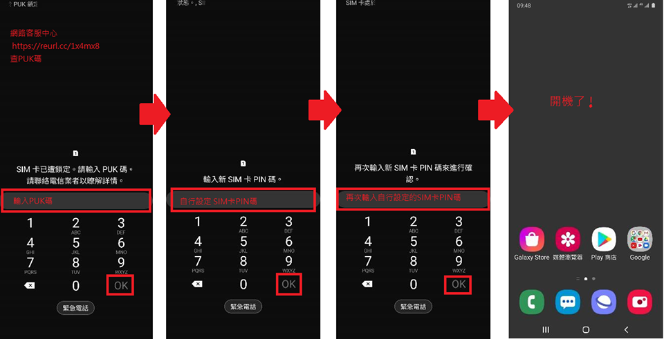 中華電信霧峰服務中心 中華電信霧峰服務中心ल नय फ ट थप न भय 中華電信霧峰服務中心म