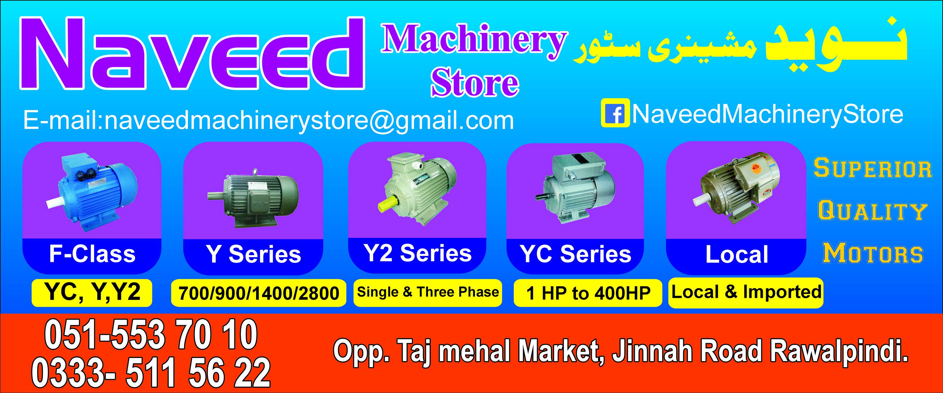 Naveed Machinery Store | Rawalpindi