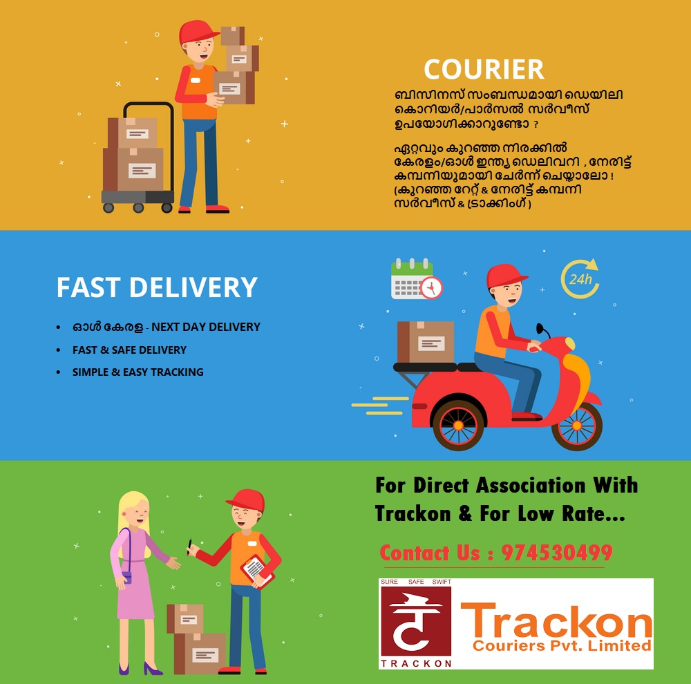 Trackon Couriers Pvt Ltd Malappuram & Palakkad