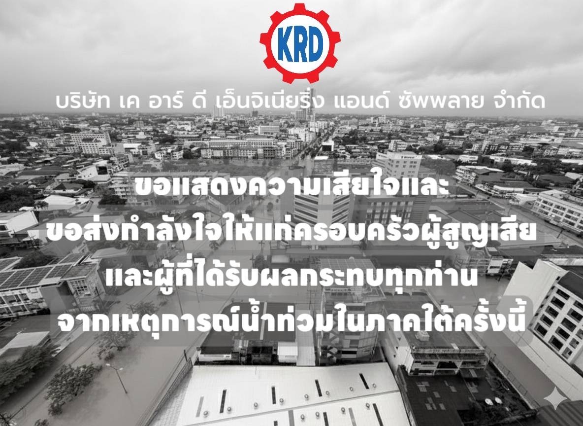 KRD Engineering and Supply... - KRD Engineering and Supply