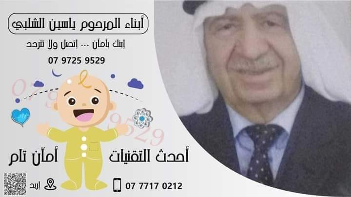 لفترره محدوده اسعار... - Nooreldin Rajeh Holo Al-Khasawneh | Facebook