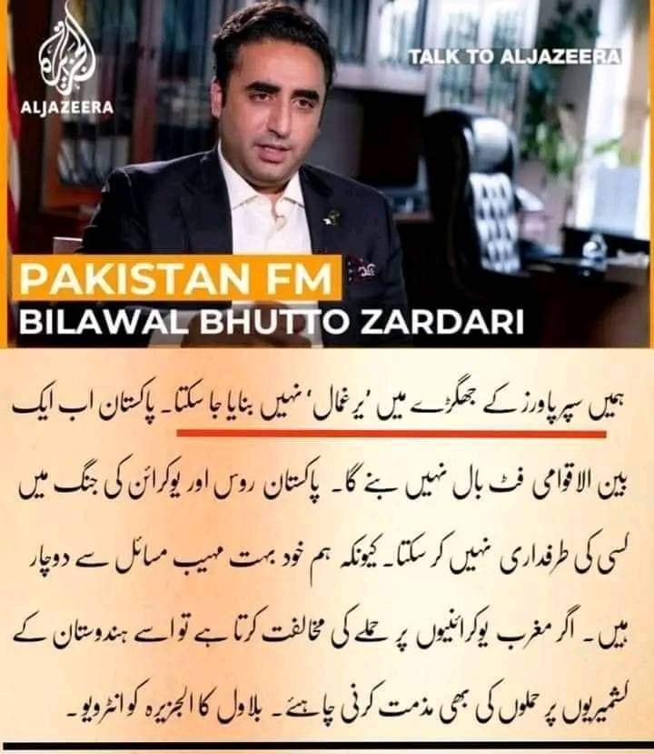 Fazal Rabbi official