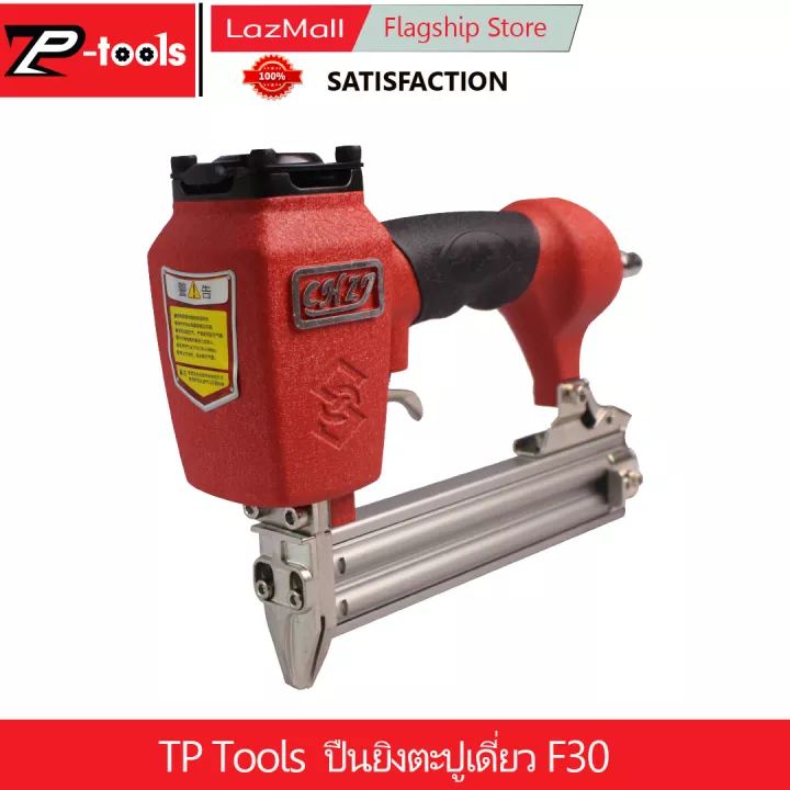 TP TOOLS... - แจ้งพิกัด เครื่องมือช่าง ทุกชนิด ราคาถูก