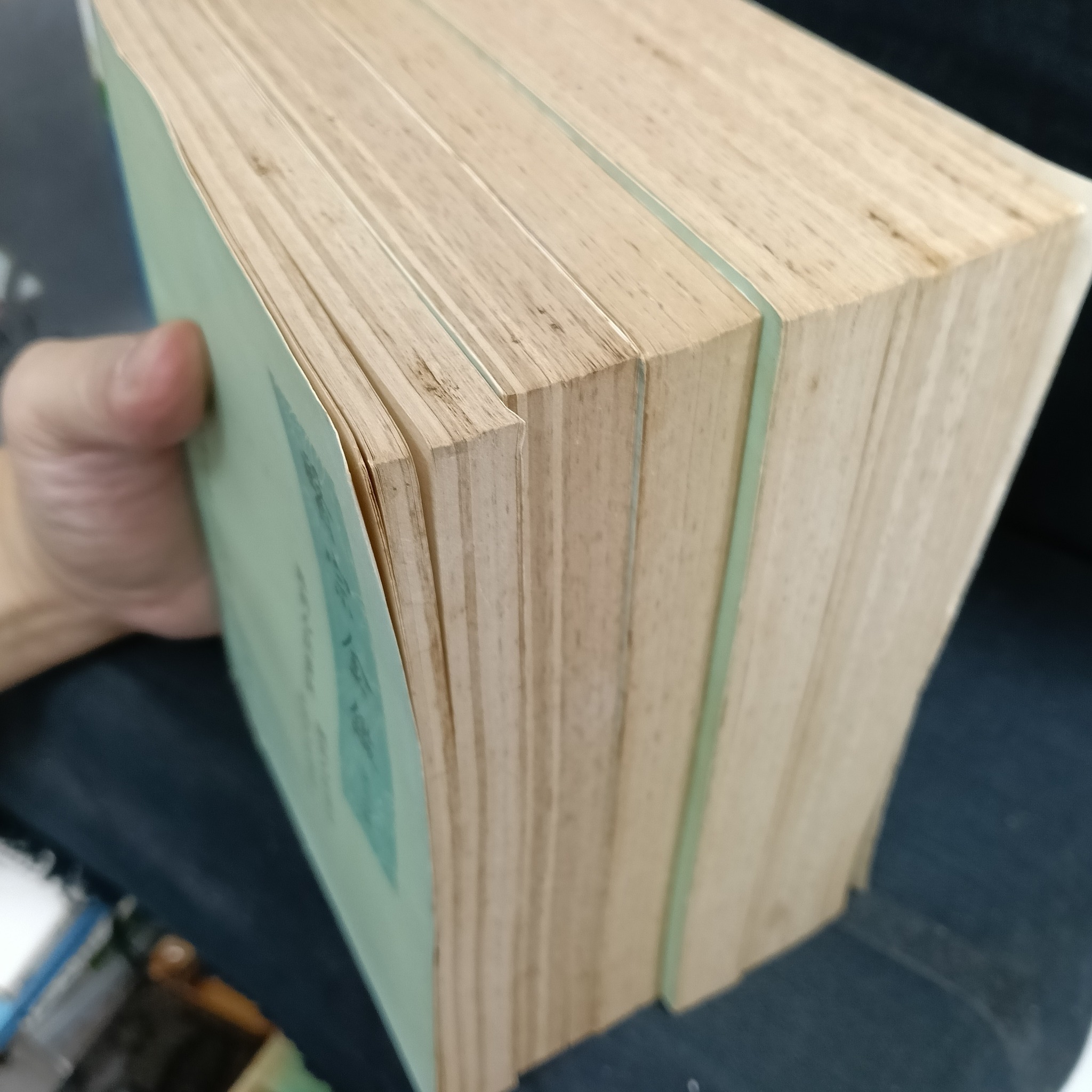 醫宗金鑑：5冊合售》│人民衛生出版社│