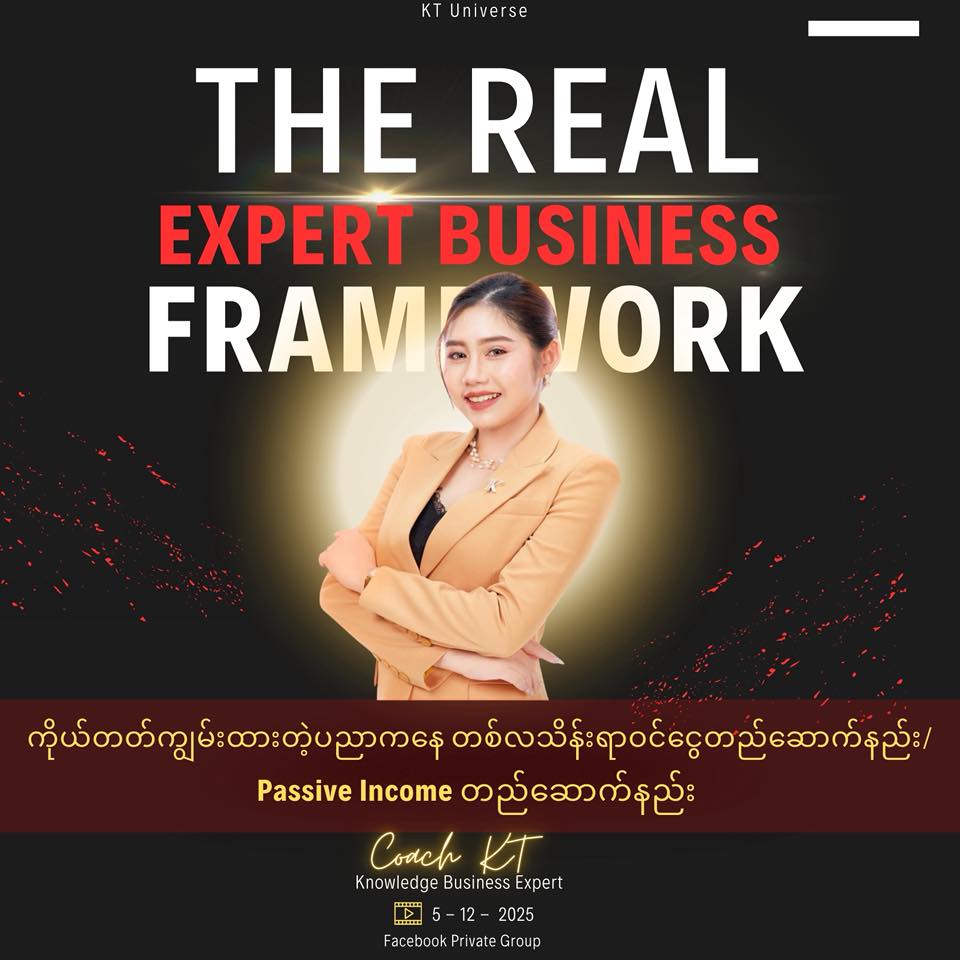 The Real Expert Business Framework | Facebook