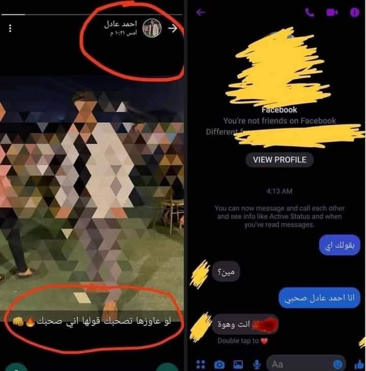 Egyptian - جولداية بخمسه مليون جنيه | Facebook
