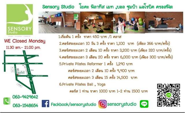 Sensory Studio | Nonthaburi