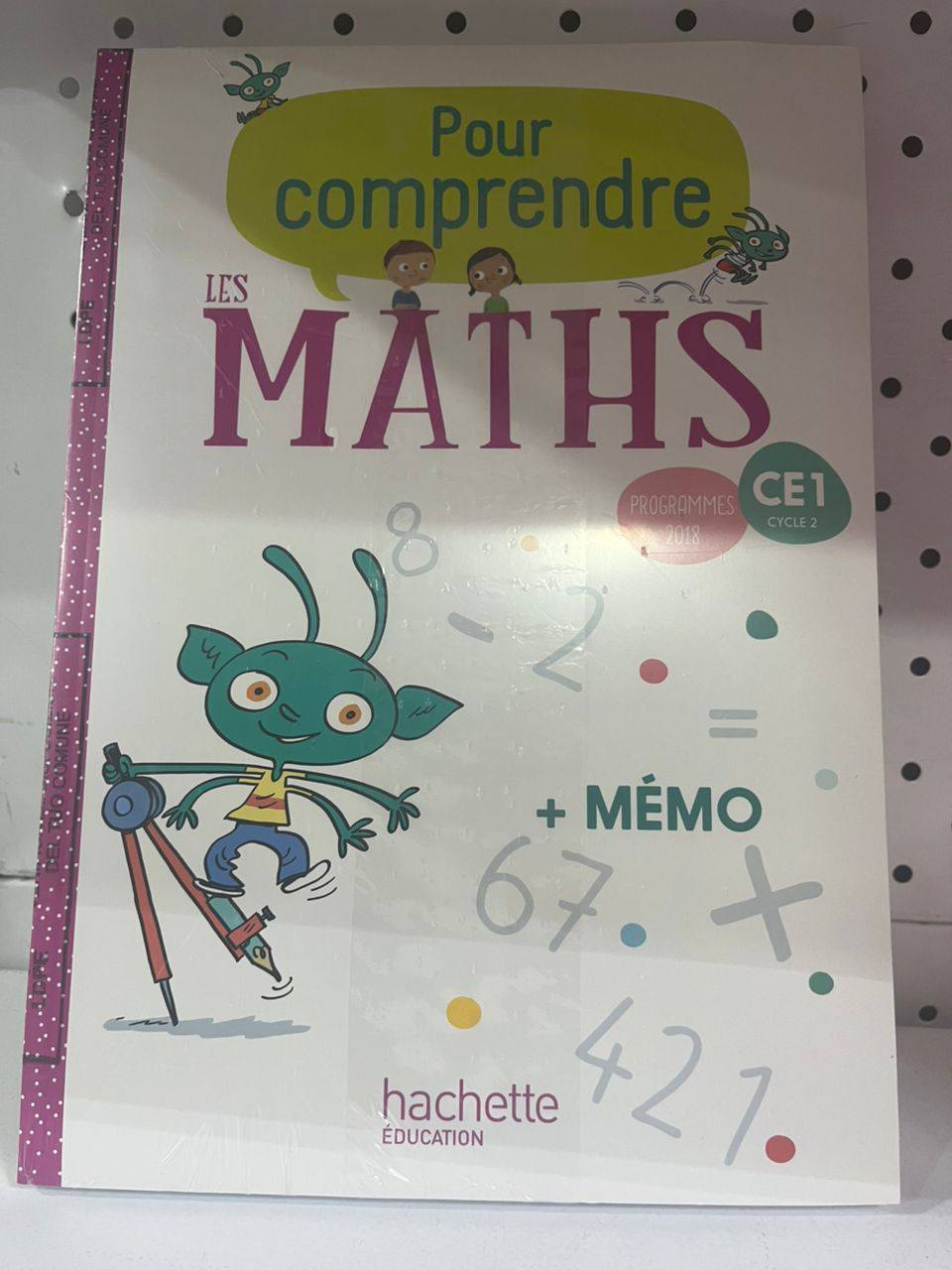 Librairie naim Rouiba | Rouiba