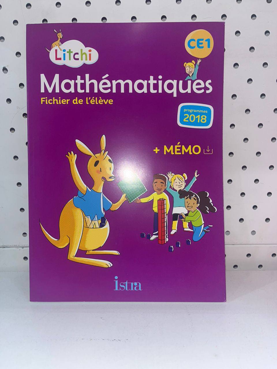 Librairie naim Rouiba | Rouiba