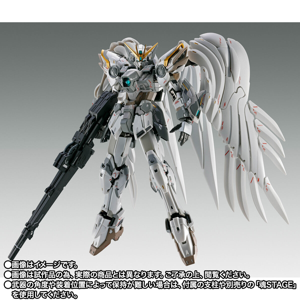 2026年4月魂限GUNDAM FIX FIGURATION METAL COMPOSITE 飛翼高達零式