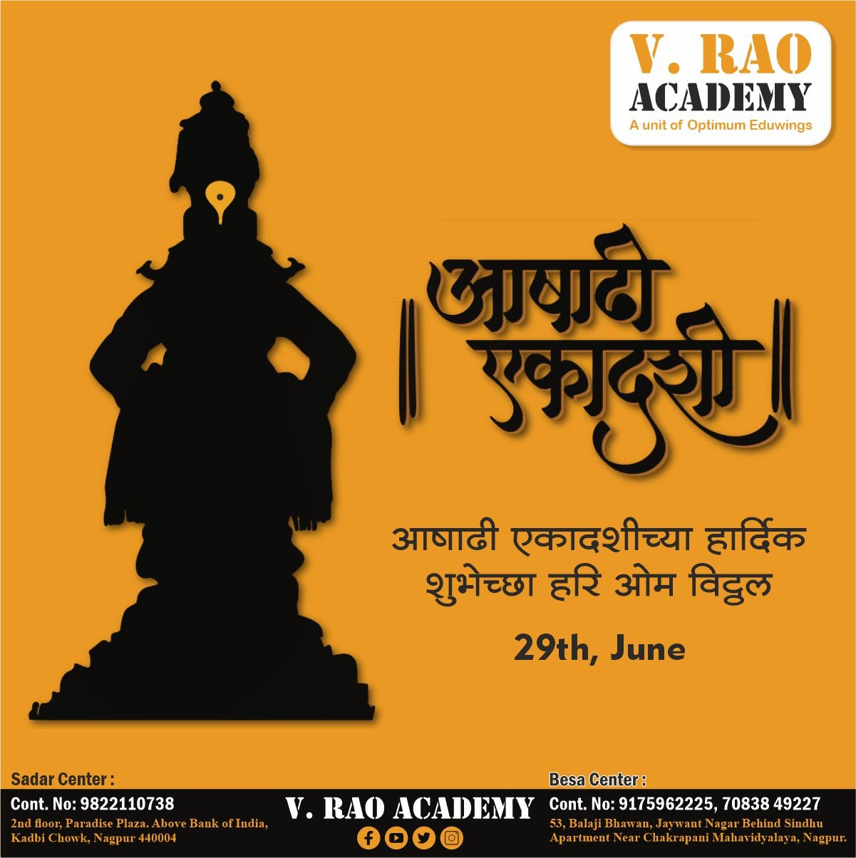 V. Rao Academy