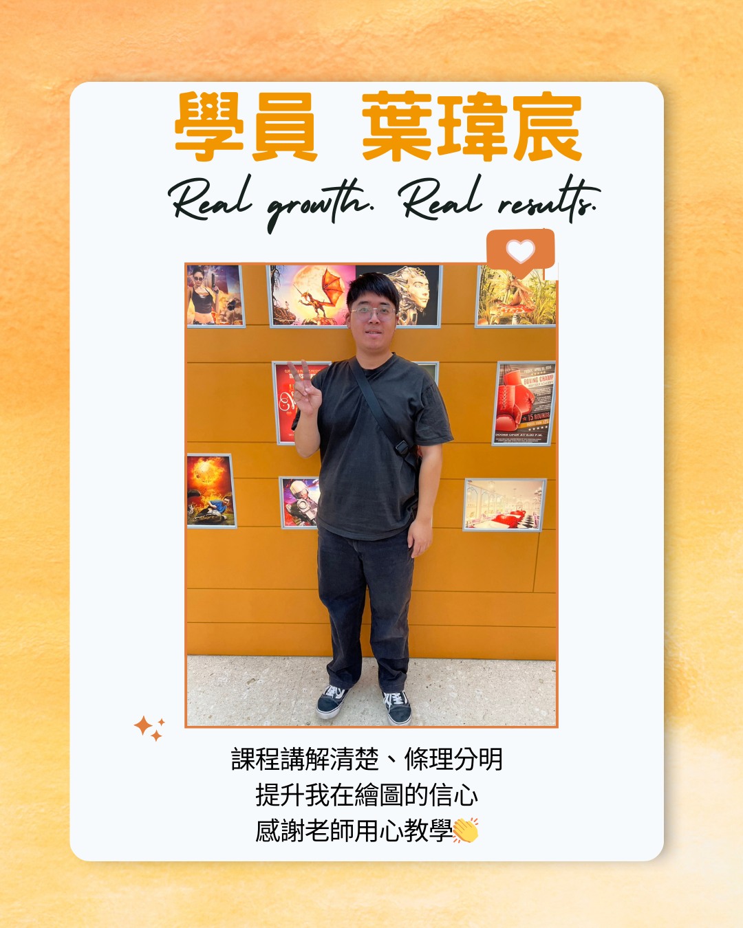巨匠電腦公益認證中心 - 📣學員心得分享｜葉瑋宸📣 #學員加油讚 這次在巨匠參加繪圖課 ️ 讓我收穫非常多 原本對 CAD、SketchUp ...
