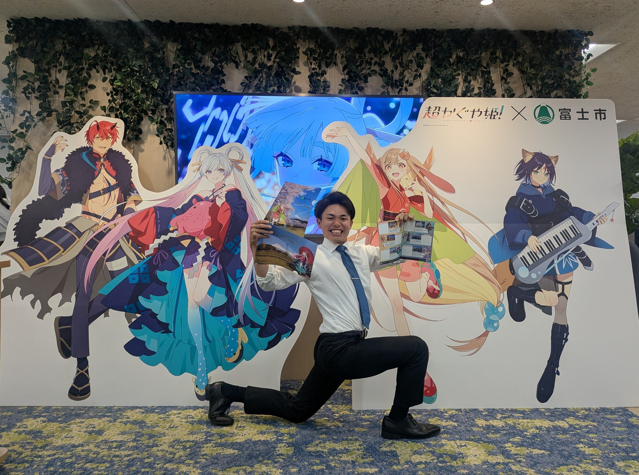 スタンプラリー実施中！】 かぐや姫伝説ゆかりの地 #富士市 と、映画
