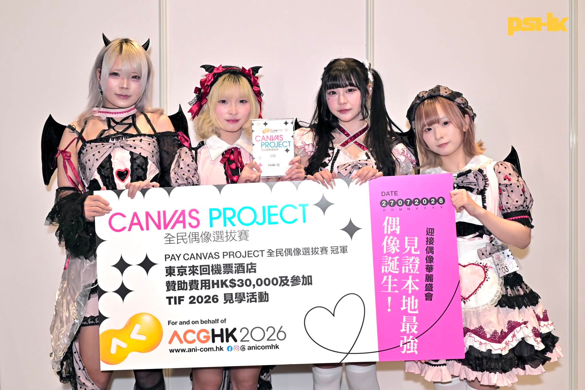 28/7 香港動漫電玩節Canvas Project 全民偶像選拔賽決賽2026