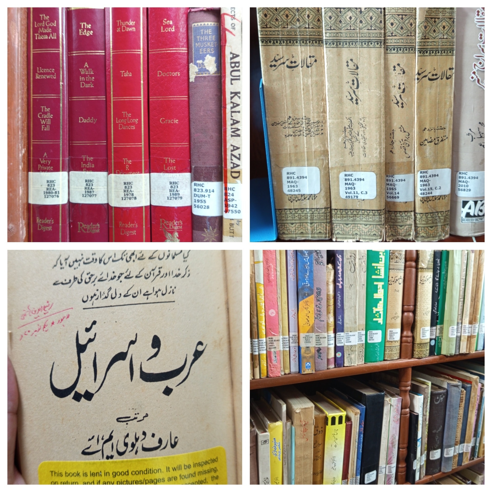 Dr Rafi uddin Hashmi | Lahore