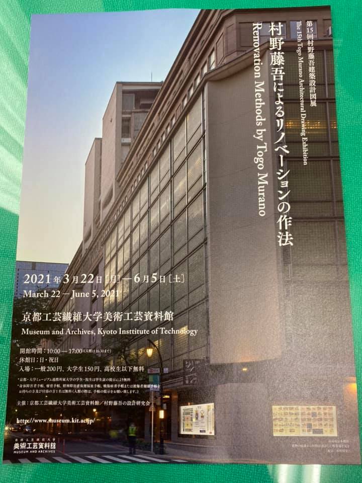 宇部市文化創造財団 Home Facebook