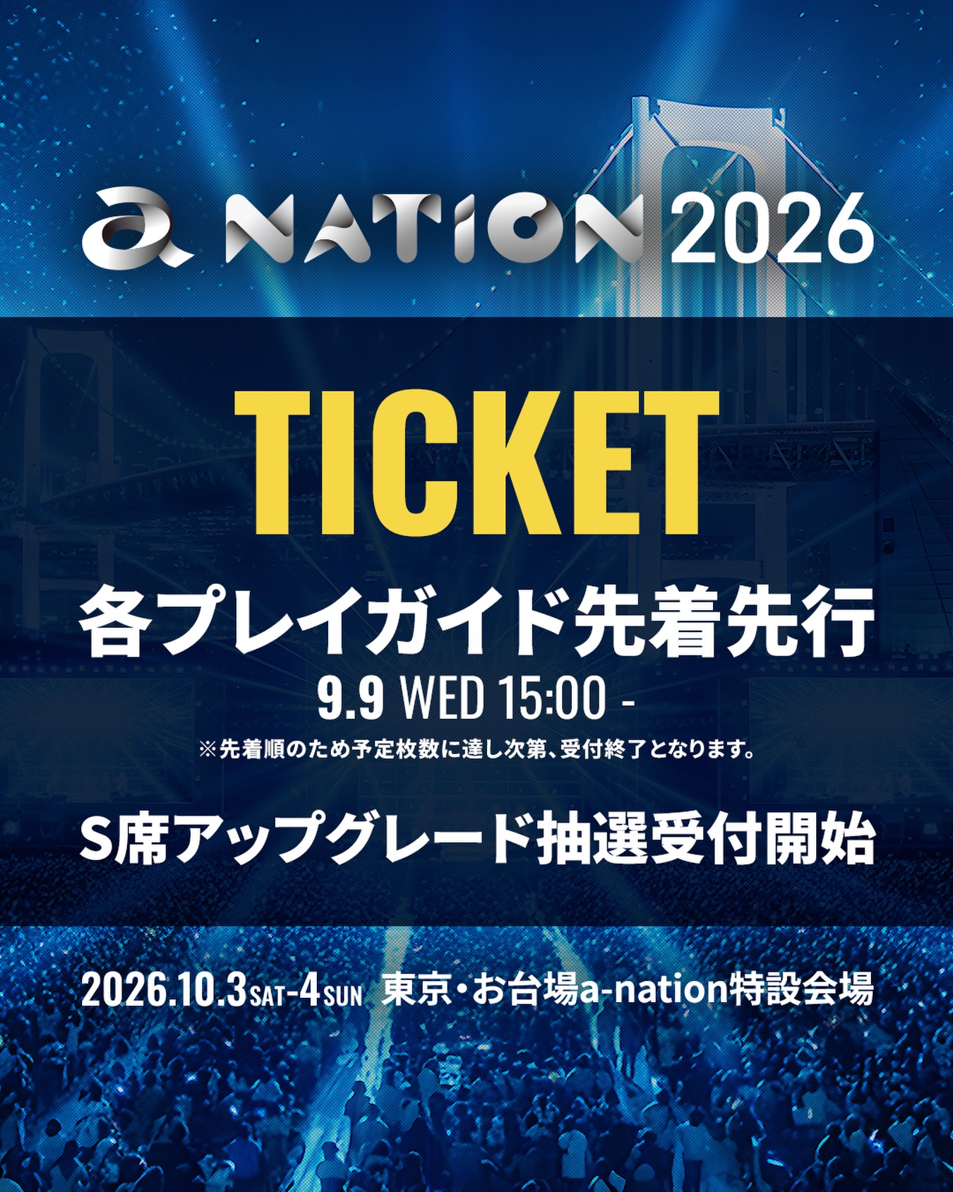 a-nation - 📢#anation2026 第三弾出演アーティスト発表❣🎉 10/4(日