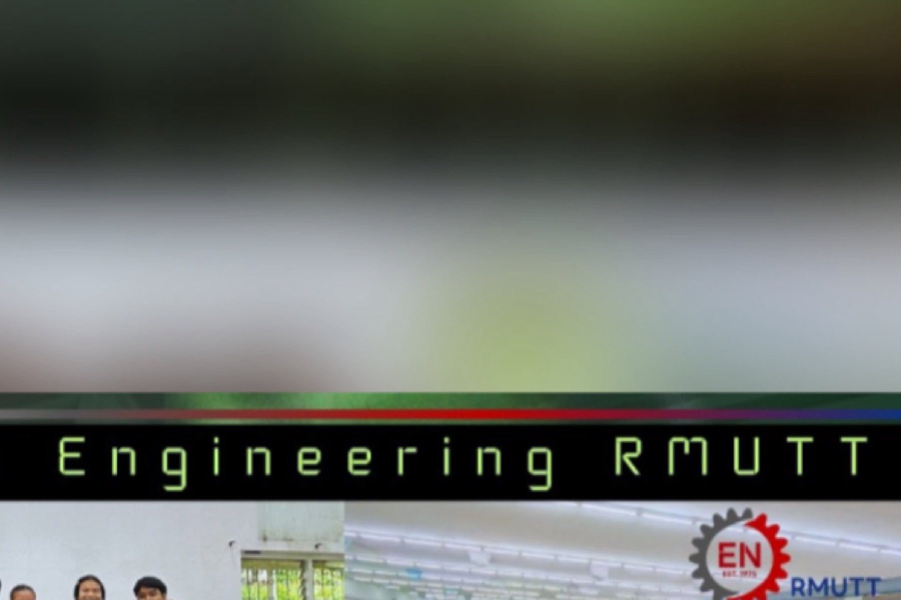 Te... - Textile Engineering RMUTT - วิศวกรรมสิ่งทอ มทร.ธัญบุรี