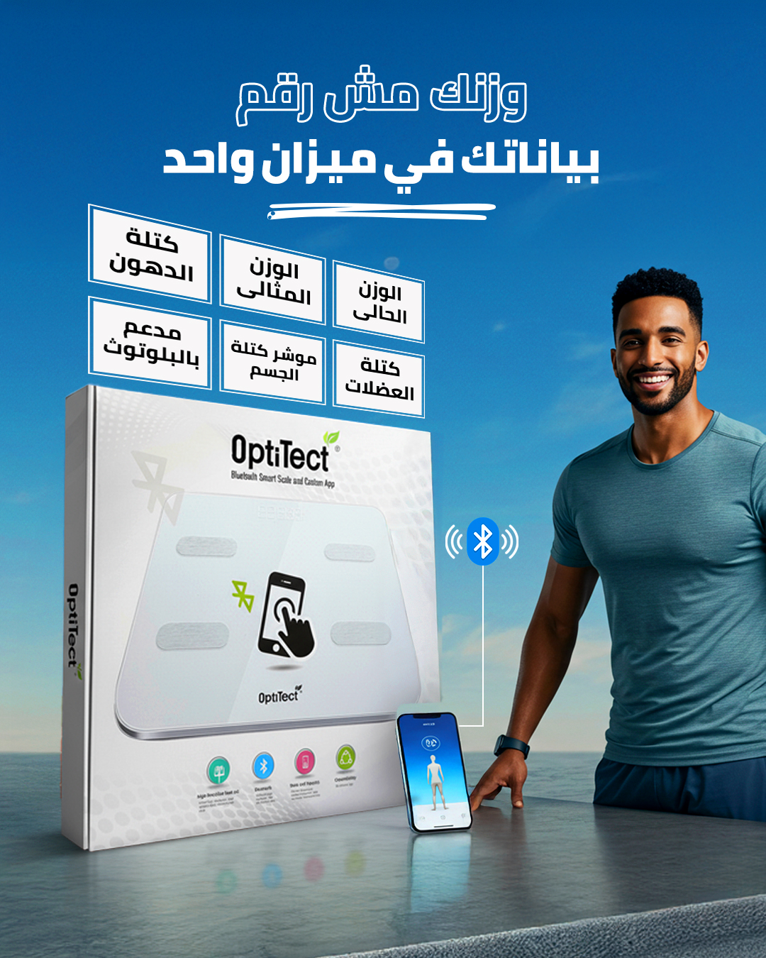 ⚖️ راقب... - دكتور نيوترشن سلطنة عمان Dr.Nutrition Oman | Facebook