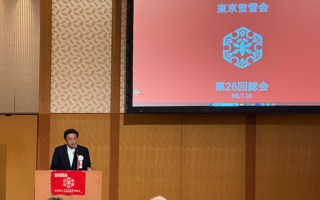 東京蛍雪会（今治西高同窓会） (@tokyo.keisetsu) • Facebook