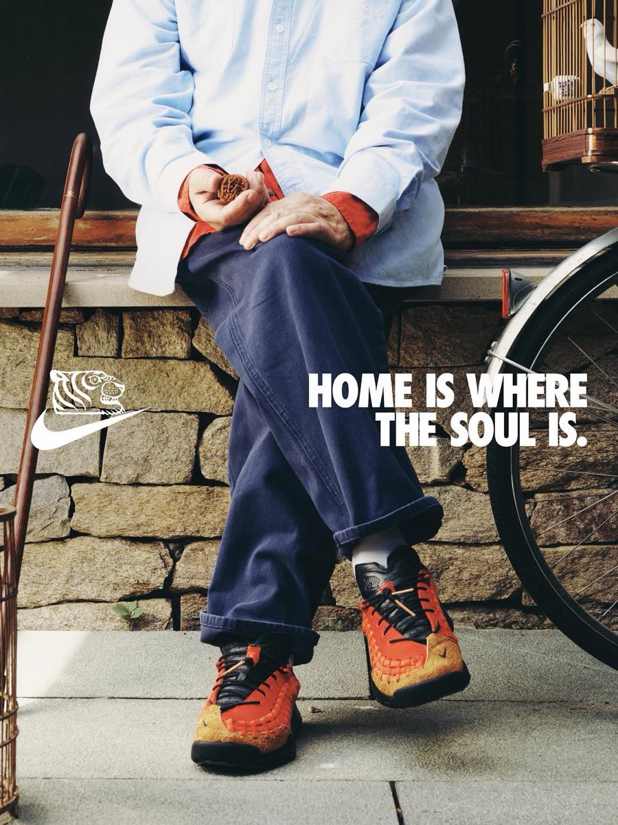 Soulgoods x Nike Homescape Woven SP The new Soulgoods x Nike