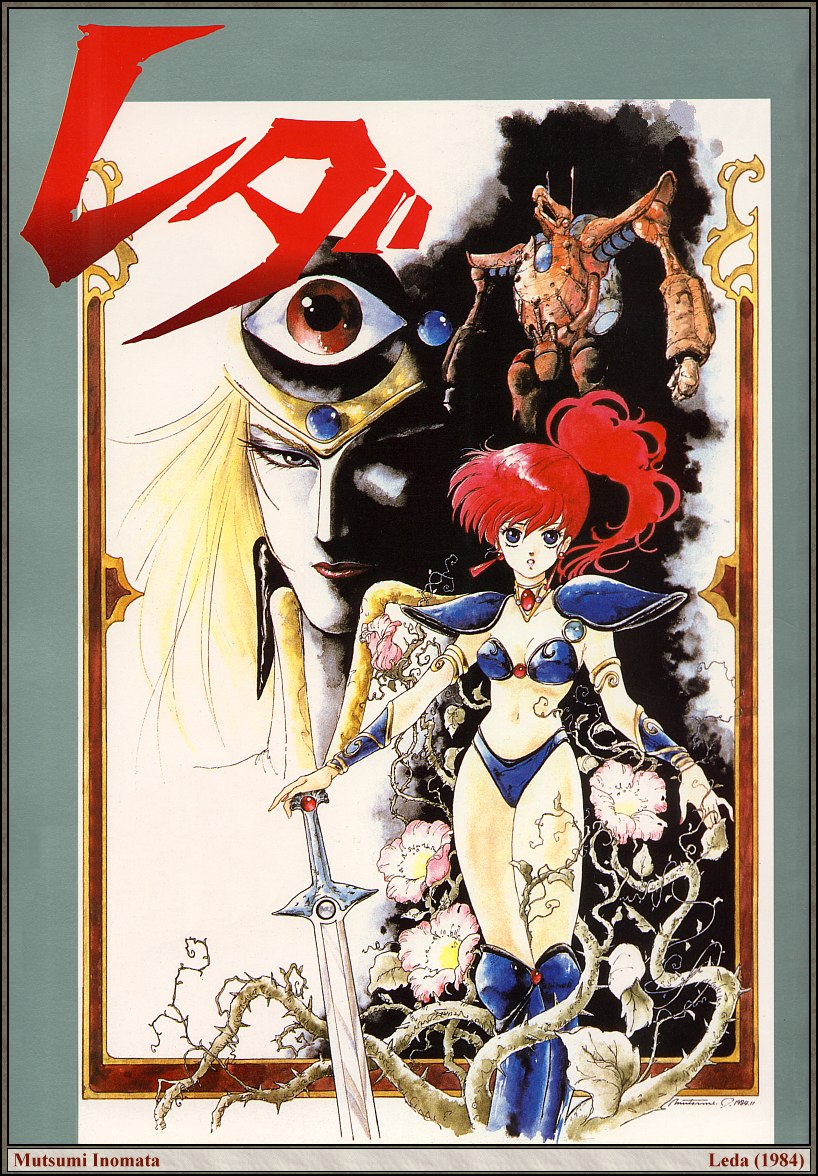 British English dub of Leda: The Fantastic Adventure of Yohko
