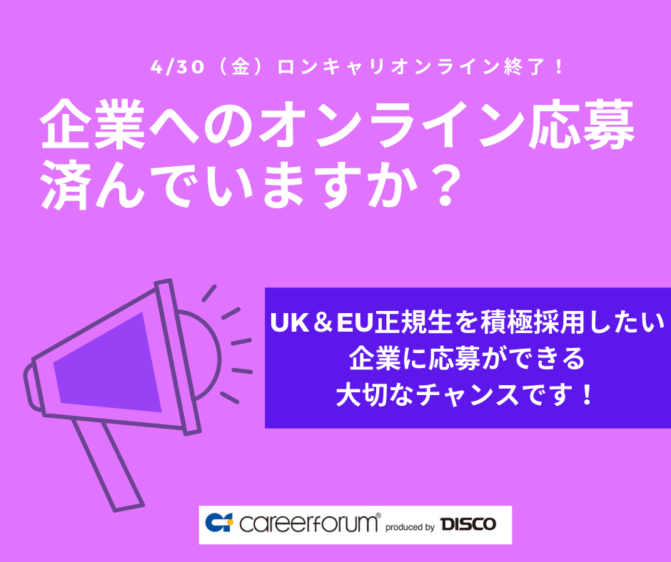 Surrey Japanese Society Posts Facebook