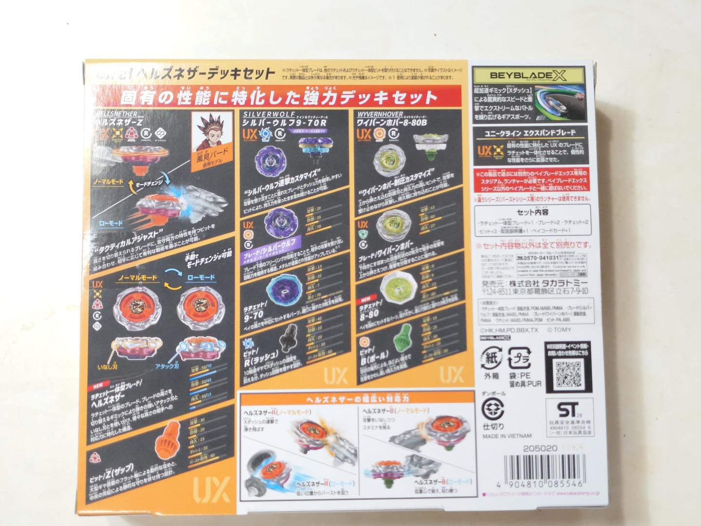 Beyblade X UX 21 Hellsnether Deck Set for sale