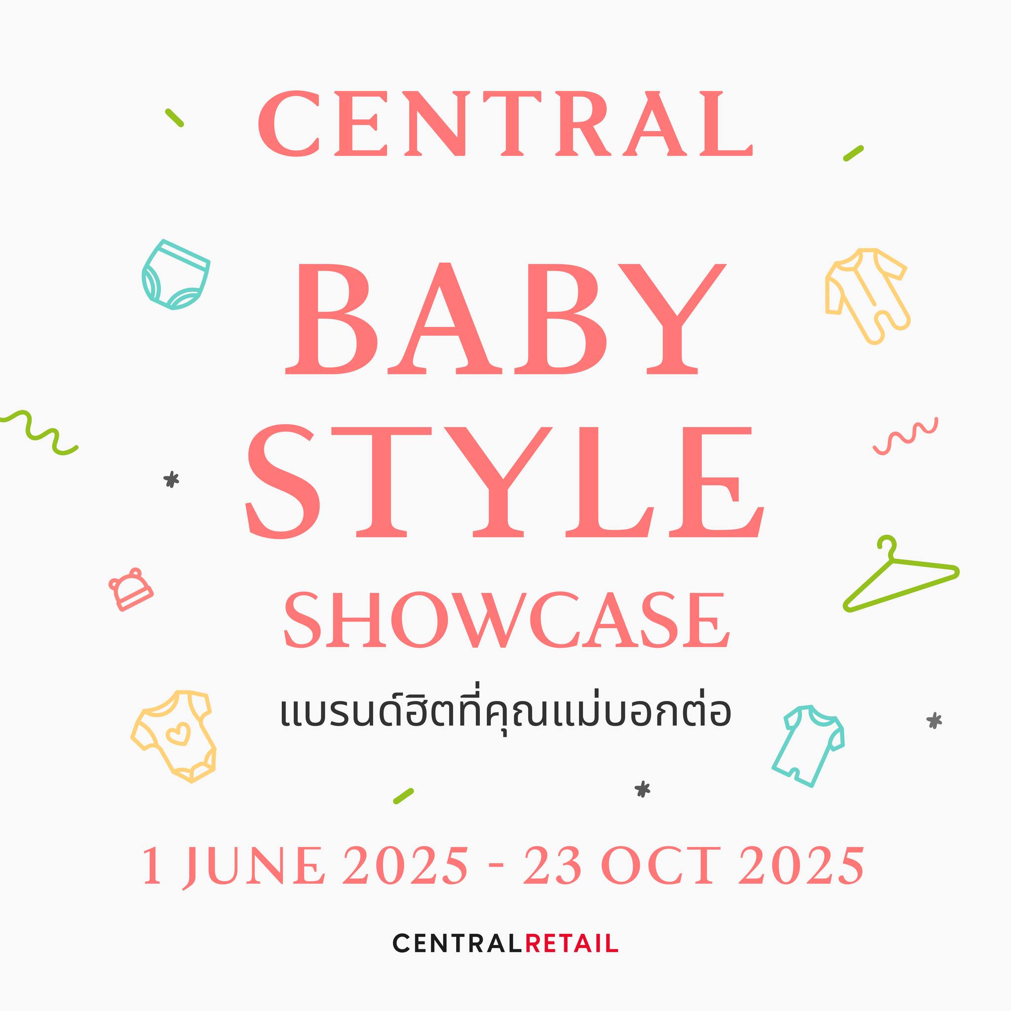 Central Department... - Central Department Store Rangsit
