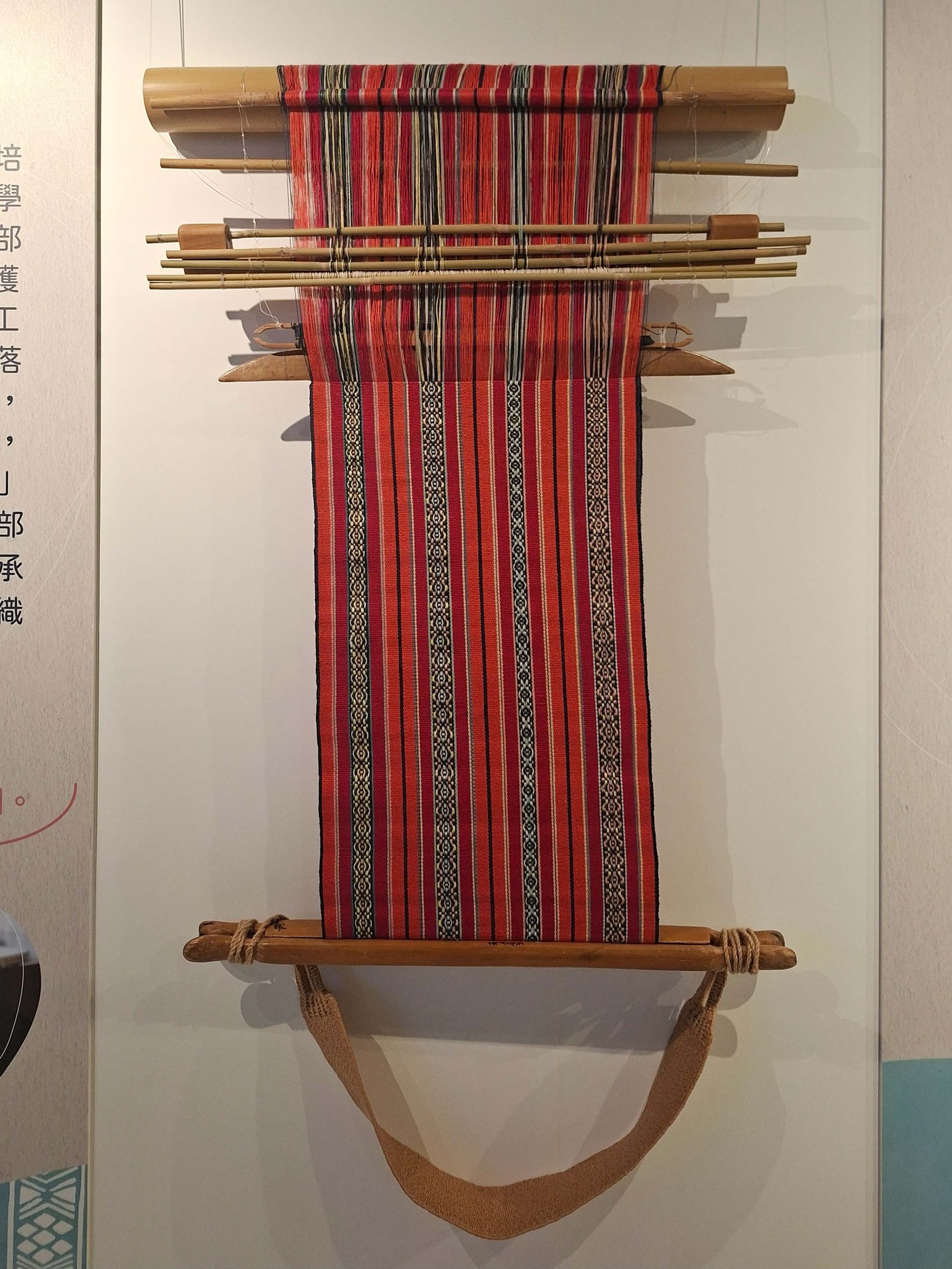 輔仁大學織品服裝學系中華服飾文化中心 - 《重織遺忘：泰雅st'lian的記憶尋返》 Reweaving the Forgotten ...
