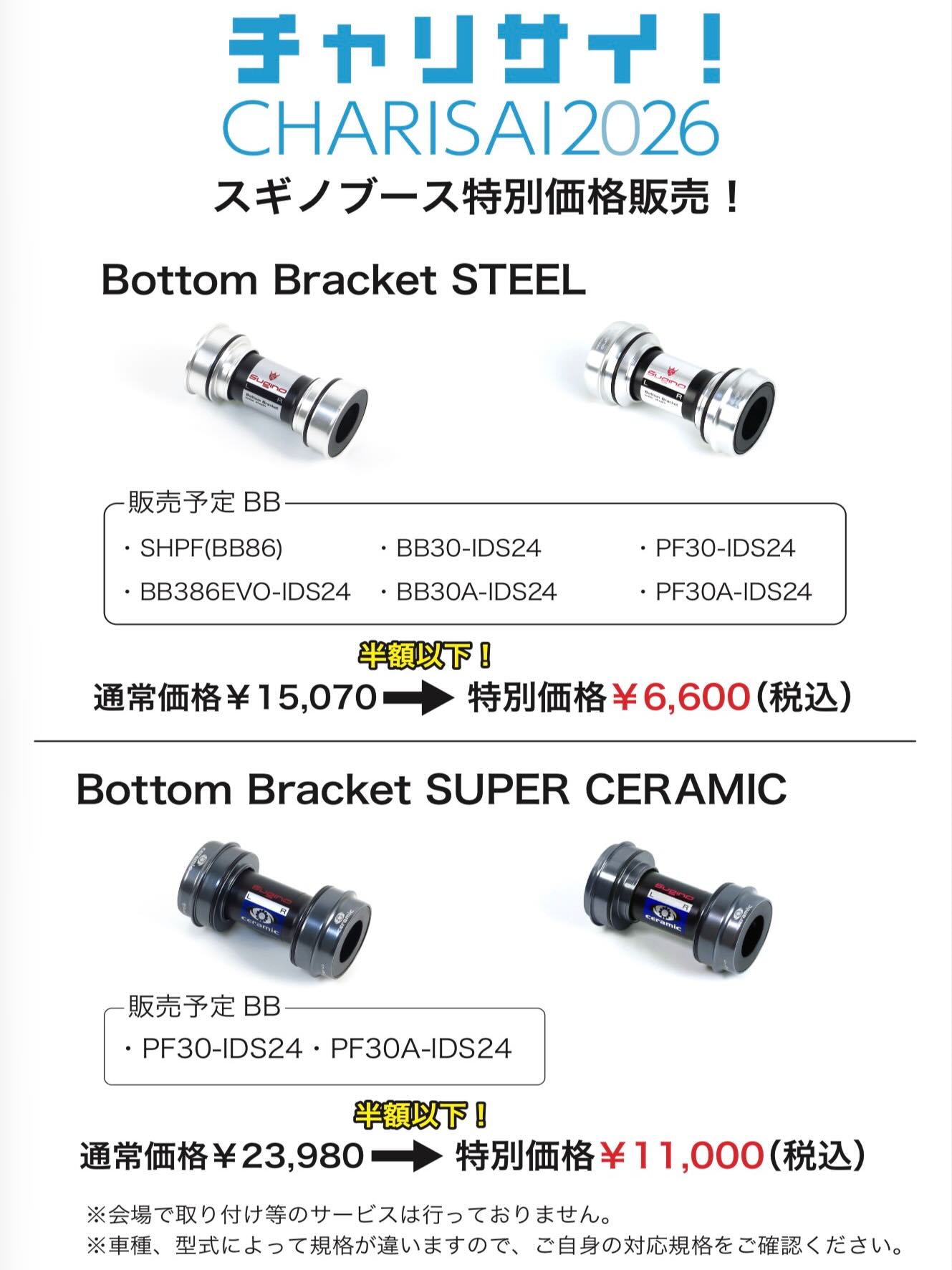 全巡礼真実を見抜き正しい決断力.三面観音オルゴナイト Sugino Engineering added a new photo. - Sugino Engineering