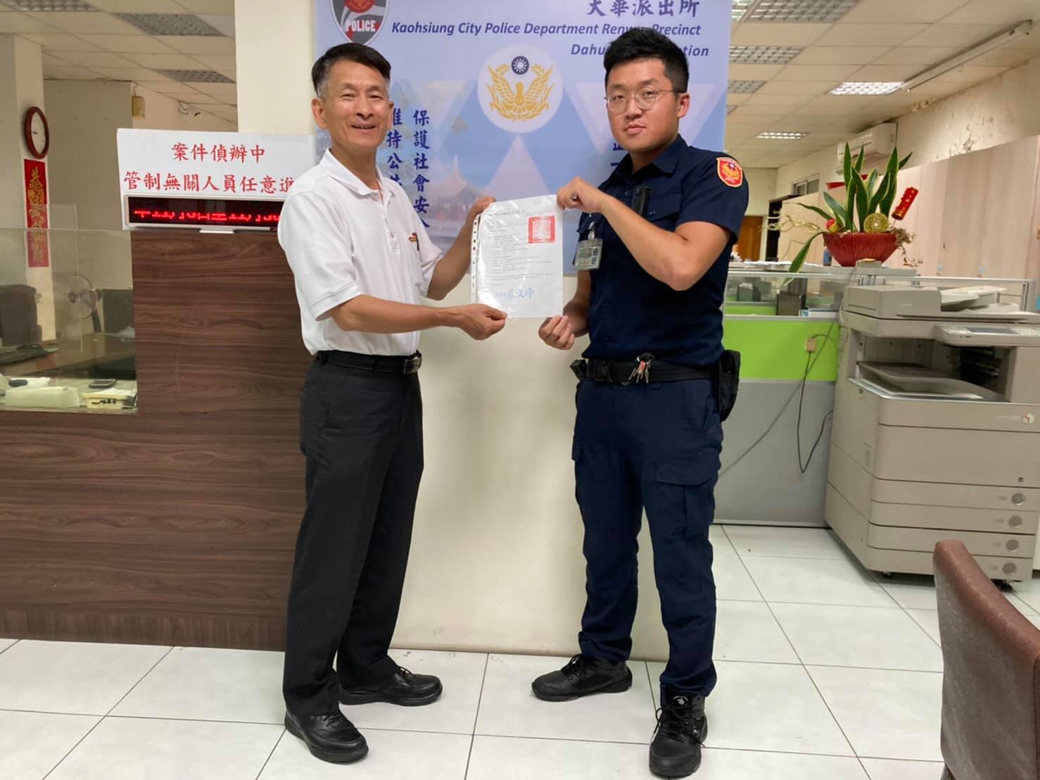 高雄市政府警察局仁武分局 - 感謝分局長百忙之中撥冗蒞臨鳥松分駐所頒發巡佐鄭志豐、警員林宏澤線上巡邏查獲毒品案獎勵金及... | Facebook