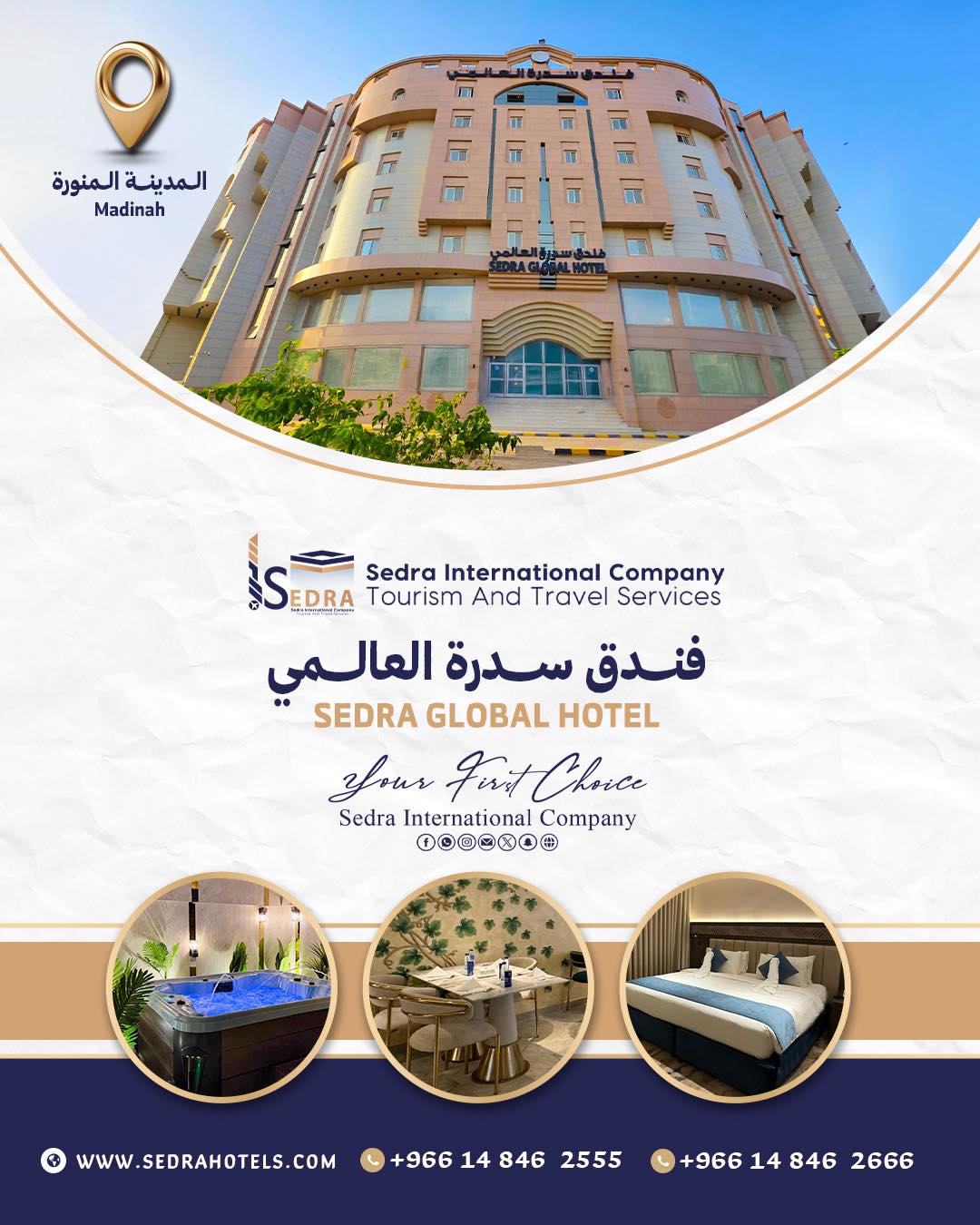 sedra-international-company-medina