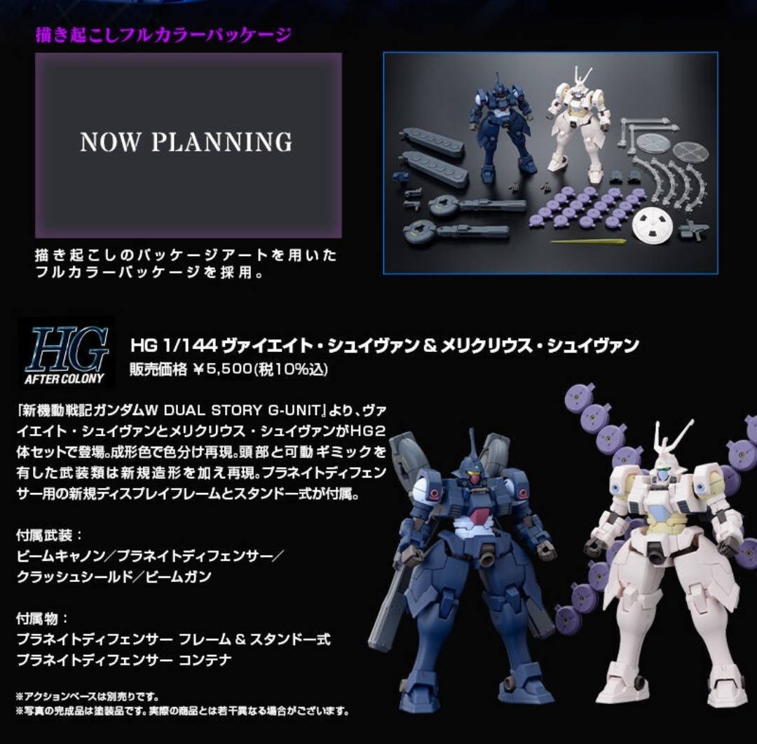 ア*イ様 HG ガンプラ 6点セット 定価売り 模型・プラモデル ア*イ様 HG