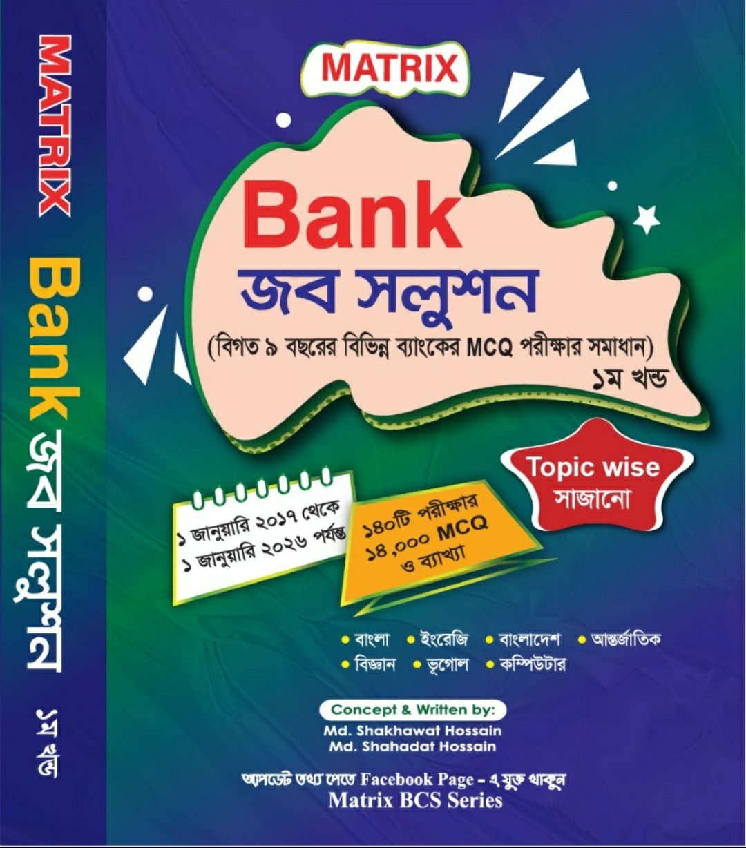 Matrix BCS Series added a new photo. - Matrix BCS Series