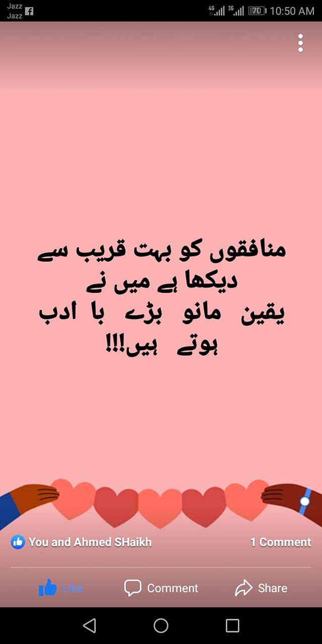 Haider Rajput | Facebook