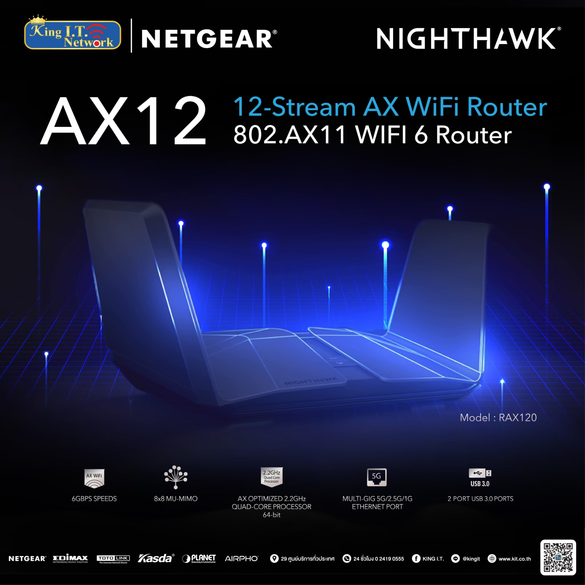 🔥Nighthawk RAX120 AX12 12-STREAM WI-FI... - Netgear Thailand