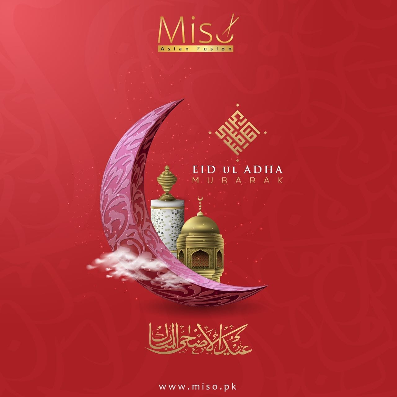 Happy Eid ul Azha To Everyone... - Miso Defence Raya | Facebook