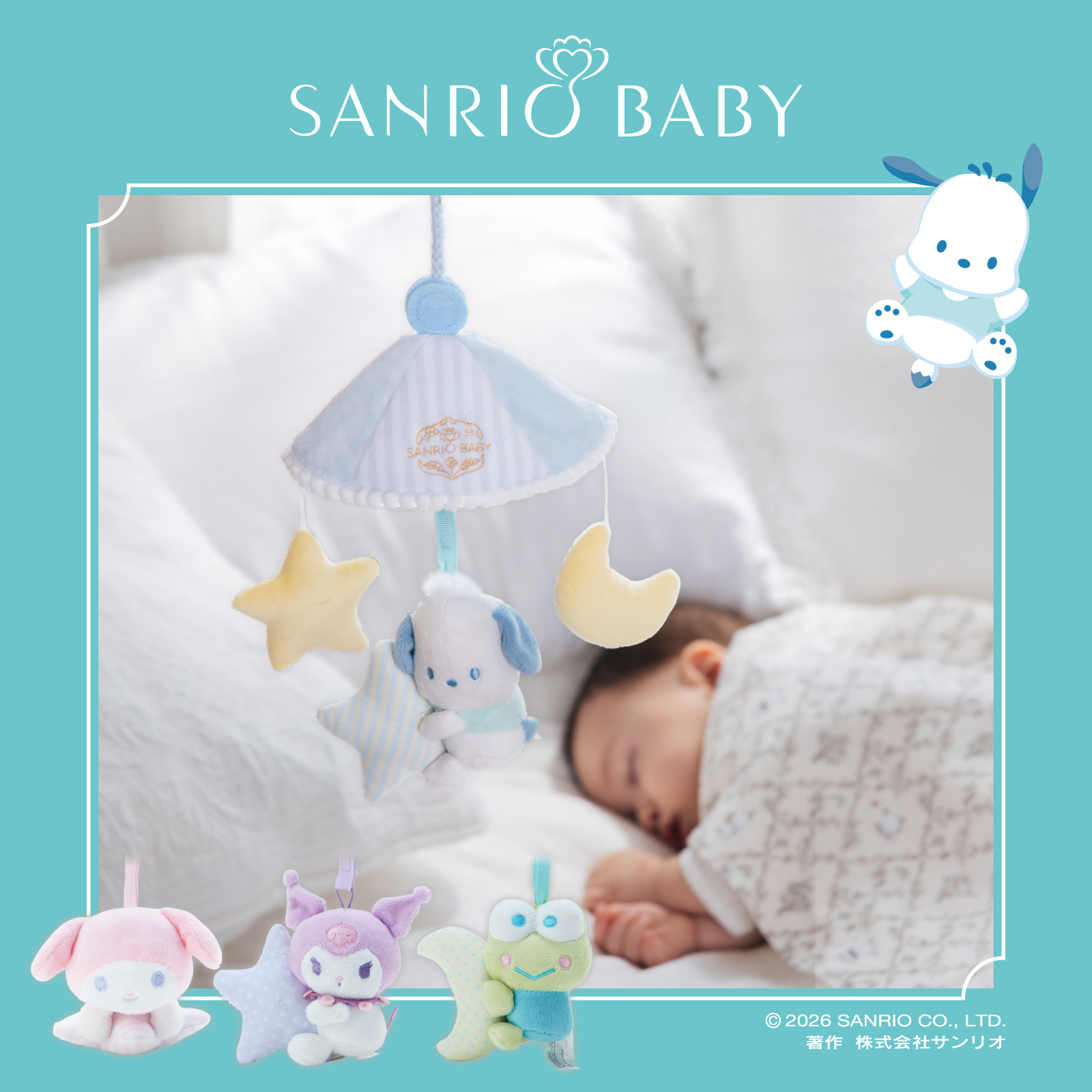 Sanrio - パニカムトーキョー サンリオキャラクター大賞連動企画が今年